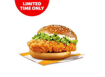 McSpicy®